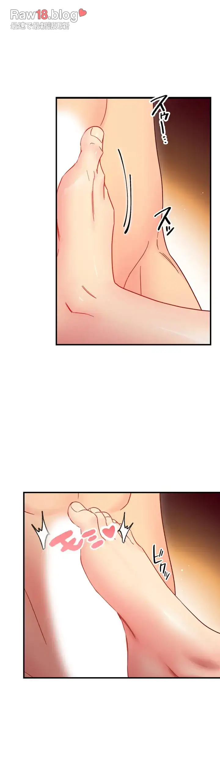 ページ 34 — 第63話