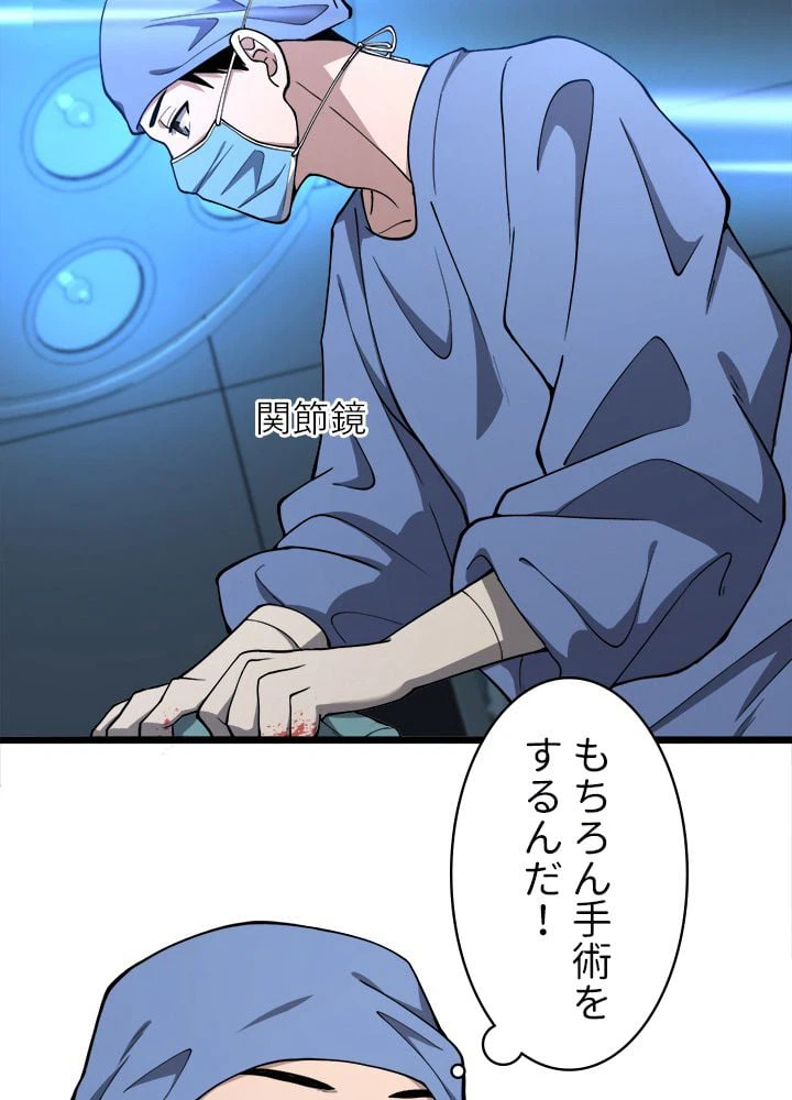 ページ 6 — 第134話