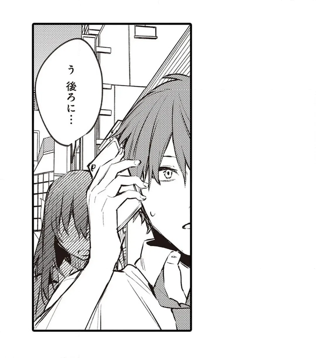 ページ 27 — 第22話