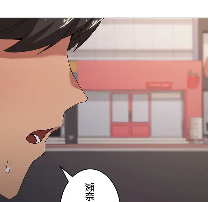 ページ 19 — 第39話