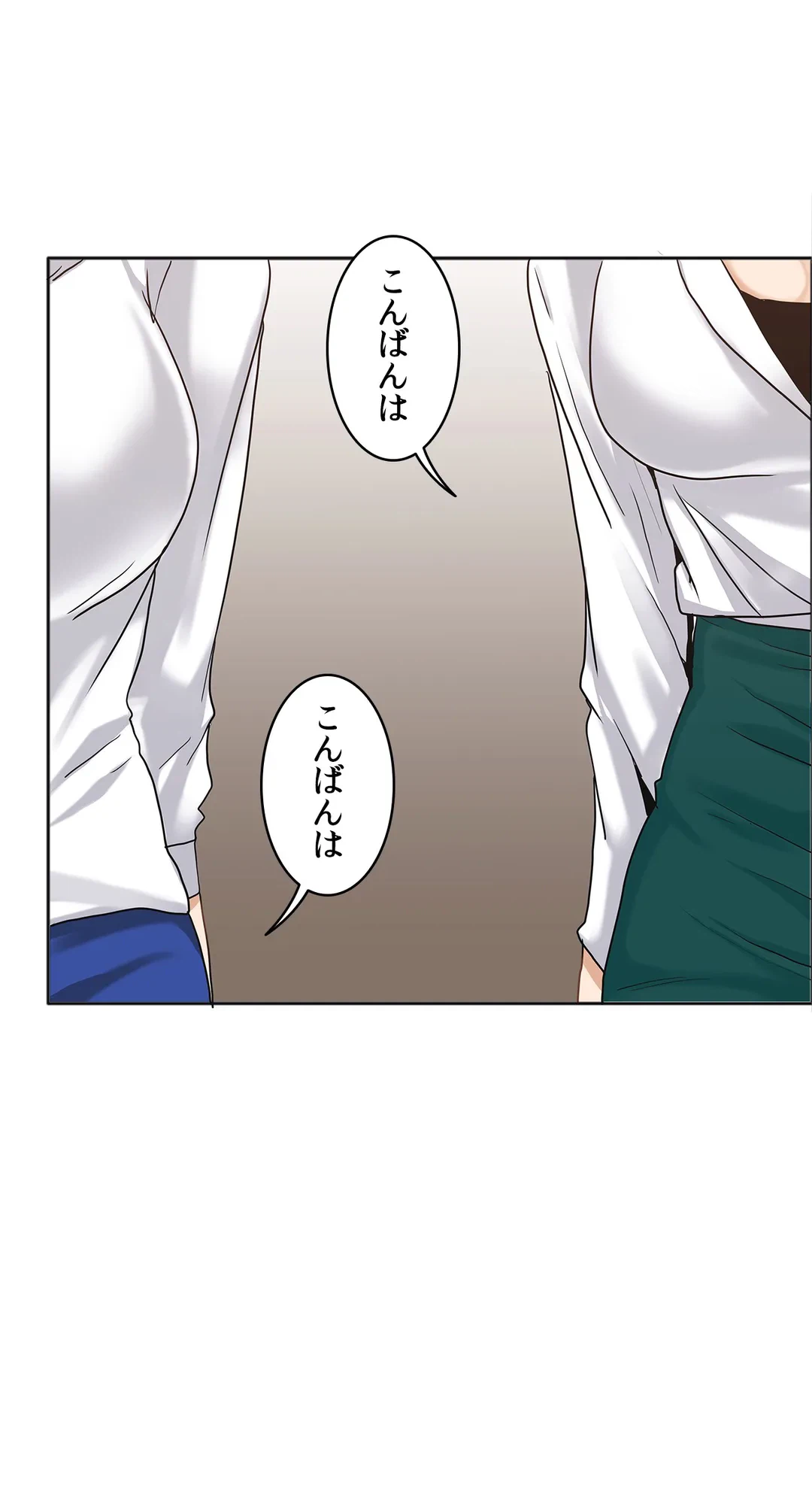 ページ 6 — 第15話