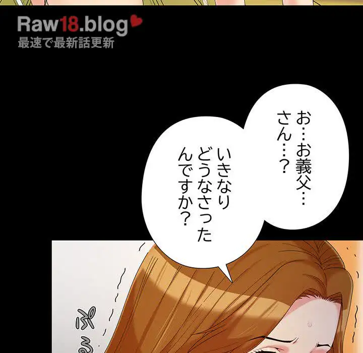 ページ 28 — 第16話