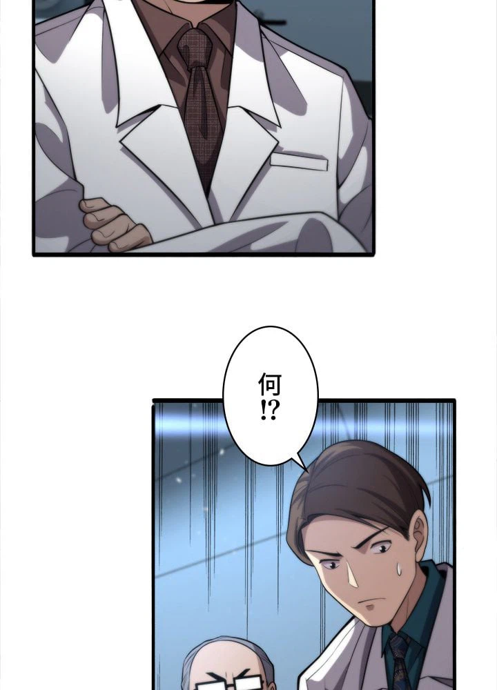 ページ 22 — 第147話