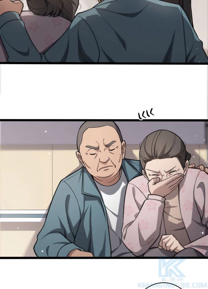 ページ 20 — 第148話
