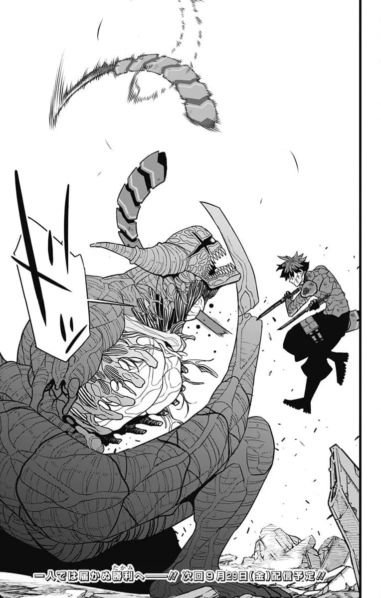 ページ 27 — 第93話