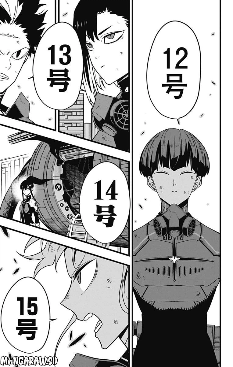 ページ 17 — 第77話
