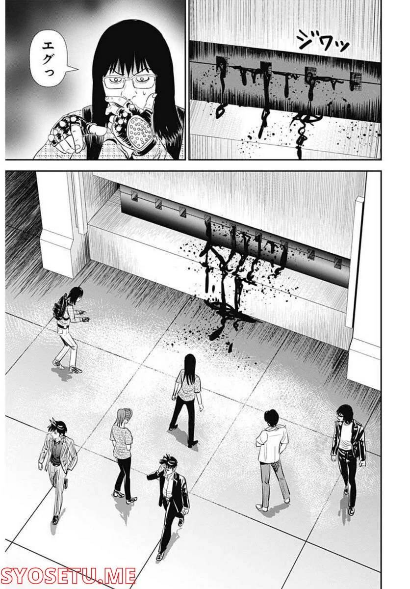 ページ 17 — 第128話