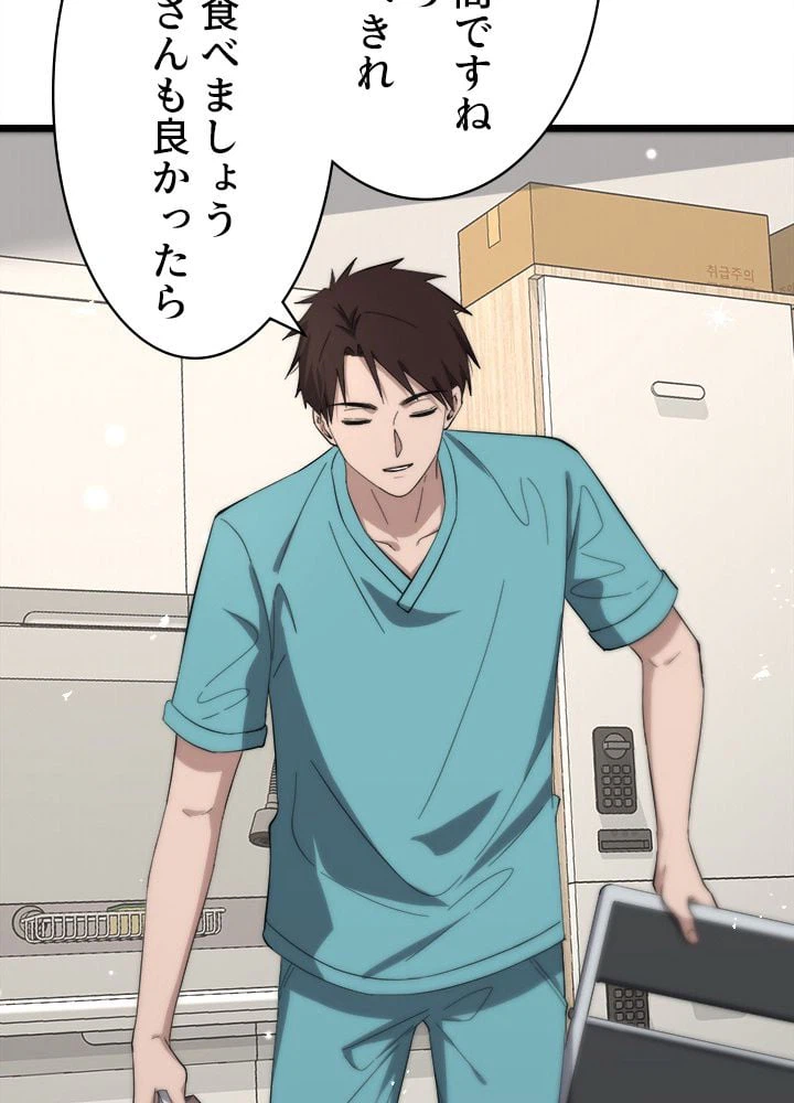 ページ 6 — 第120話