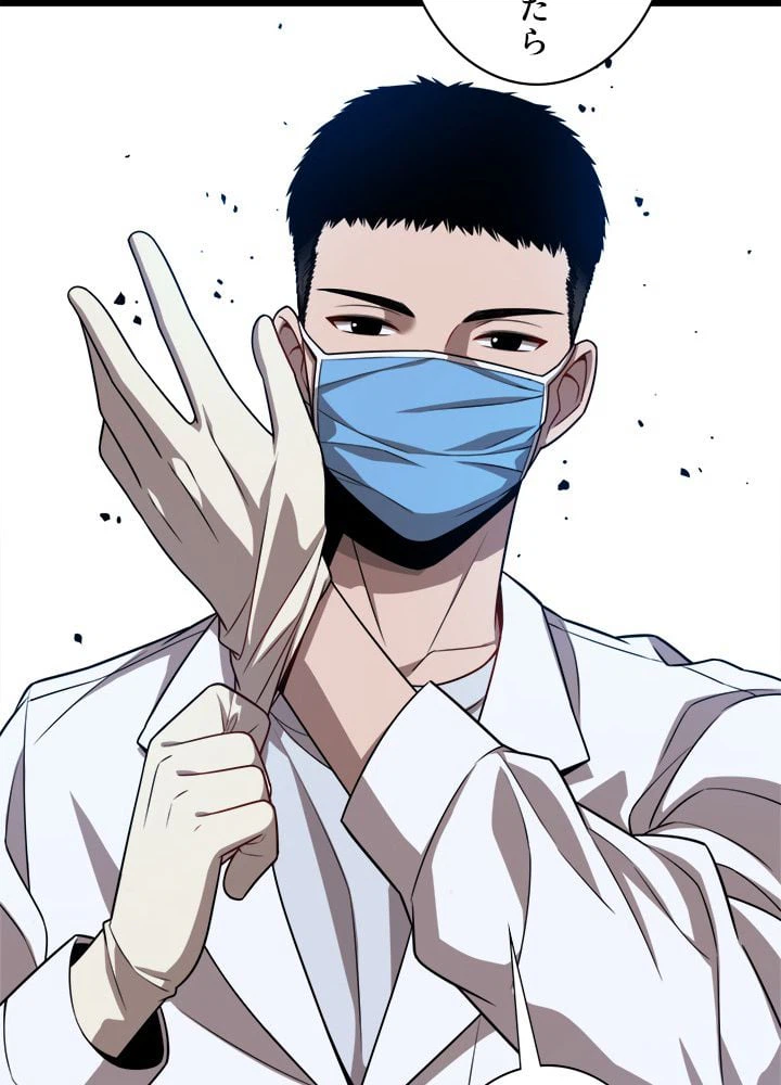 ページ 6 — 第3話