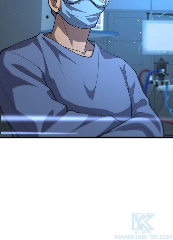 ページ 29 — 第131話