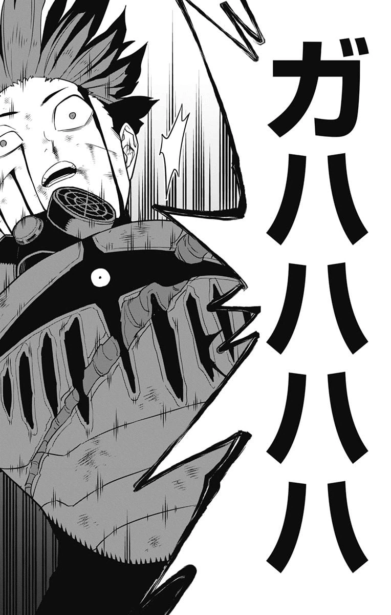 ページ 16 — 第91話