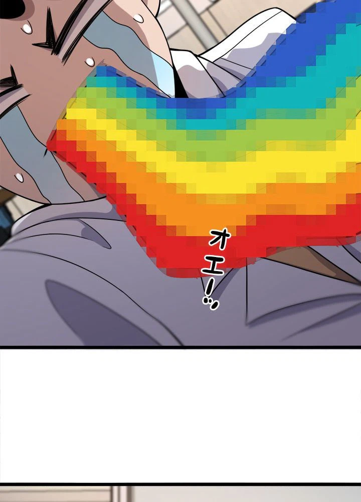 ページ 27 — 第69話