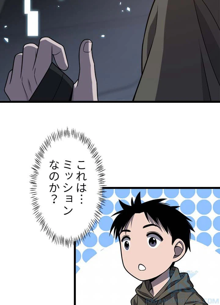 ページ 23 — 第34話