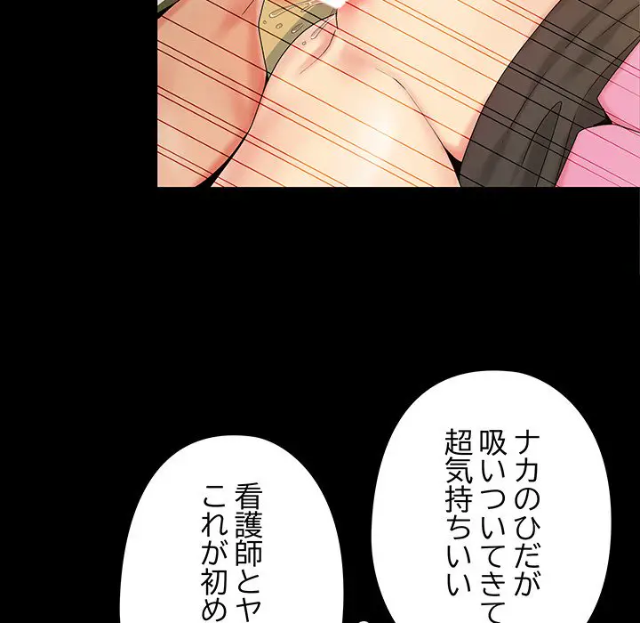 ページ 23 — 第21話