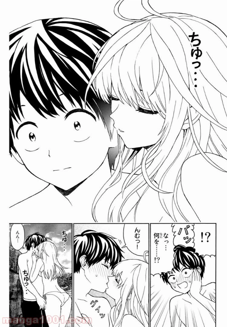 ページ 12 — 第18話