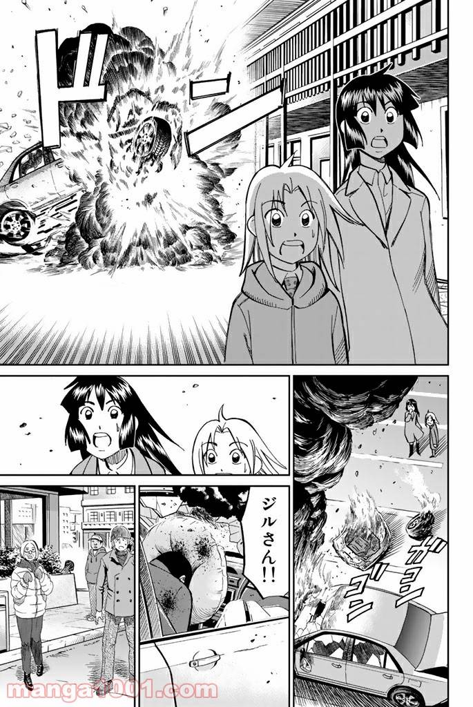 ページ 35 — 第89.2話
