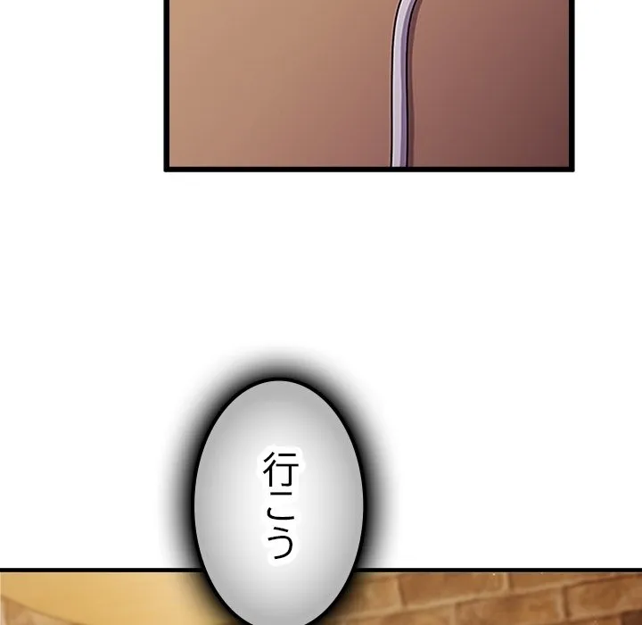 ページ 45 — 第0話