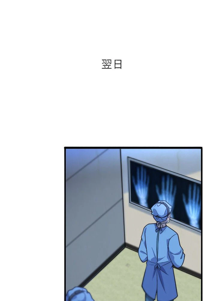 ページ 21 — 第62話