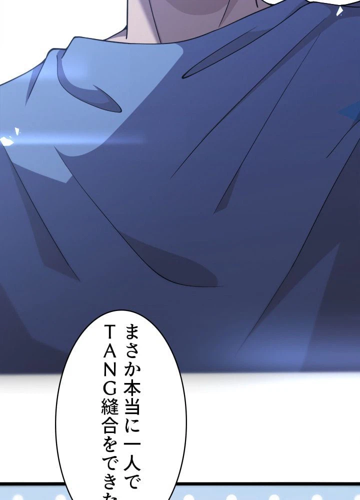 ページ 27 — 第136話