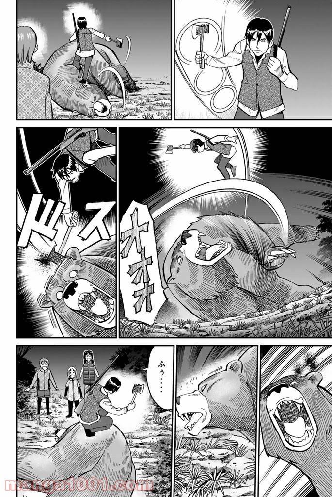 ページ 36 — 第94話