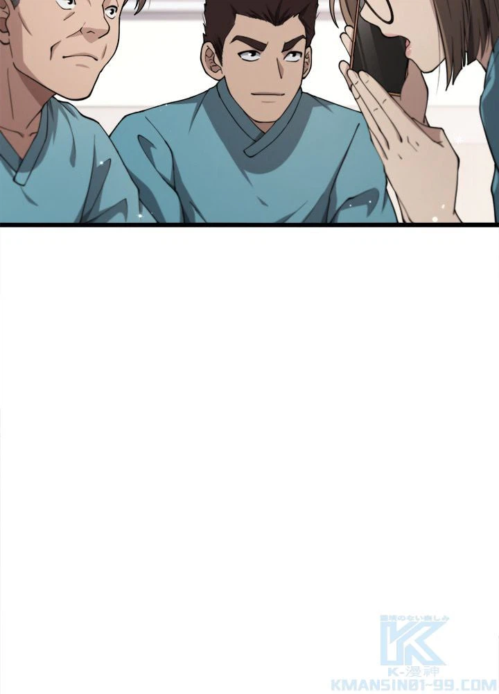 ページ 26 — 第144話