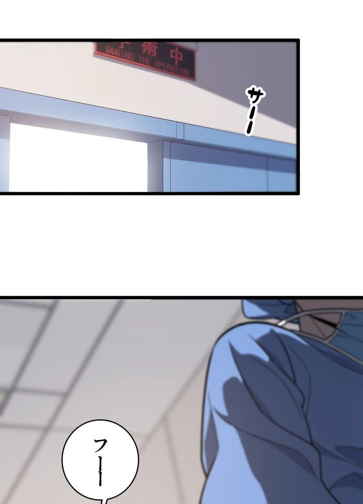 ページ 27 — 第32話