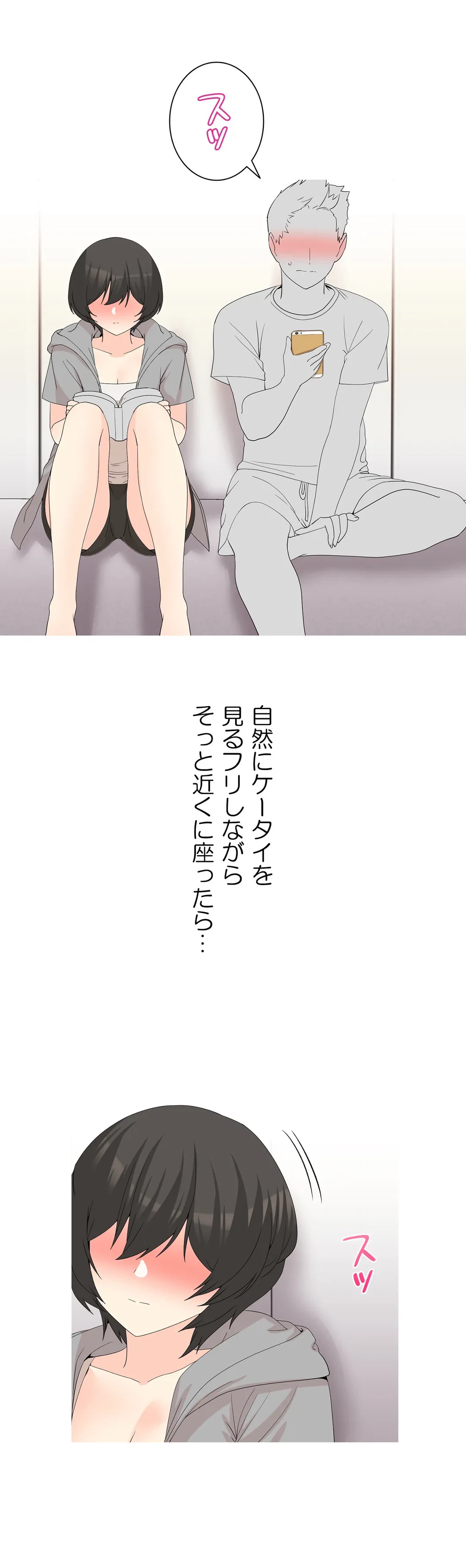 ページ 26 — 第30話