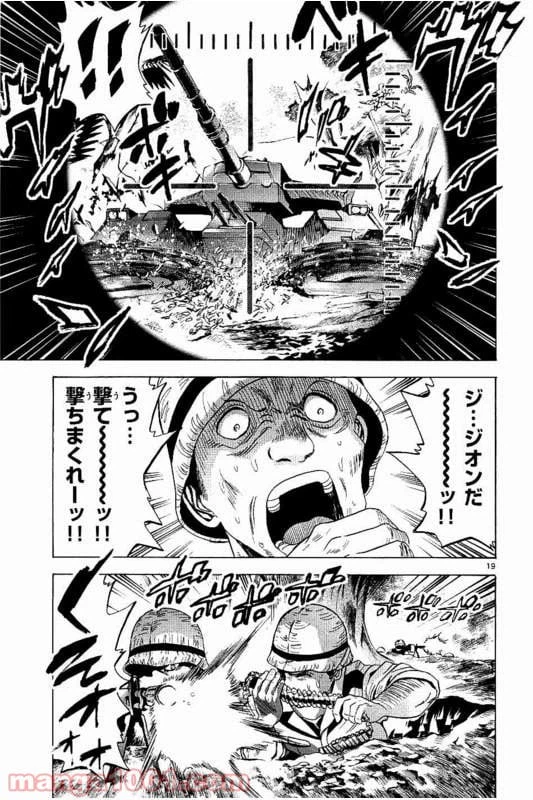 ページ 22 — 第15話