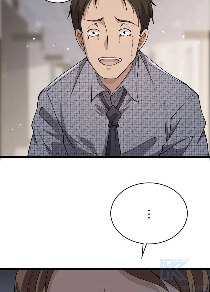 ページ 47 — 第148話