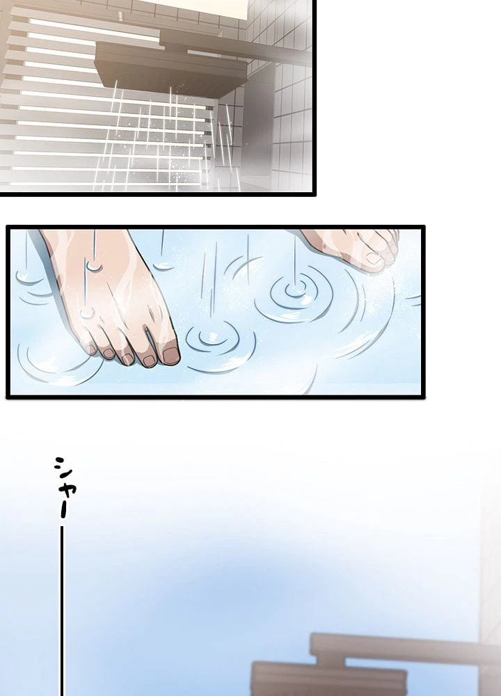 ページ 9 — 第31話