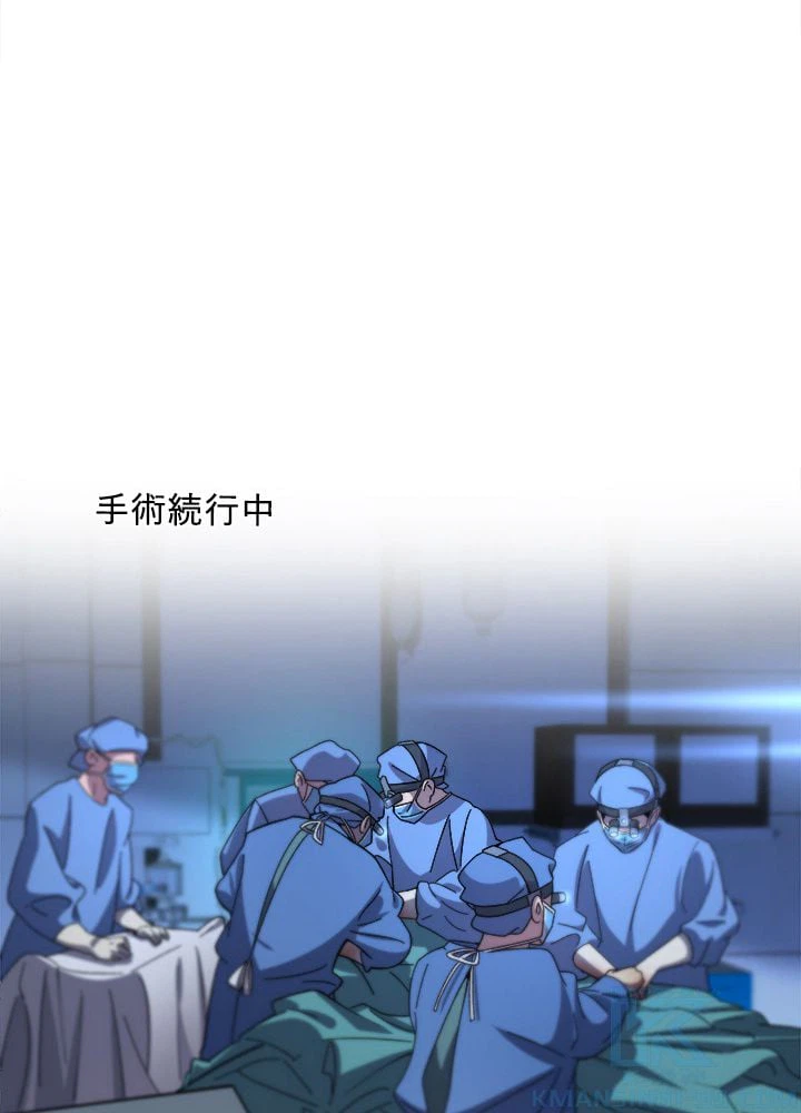 ページ 17 — 第58話
