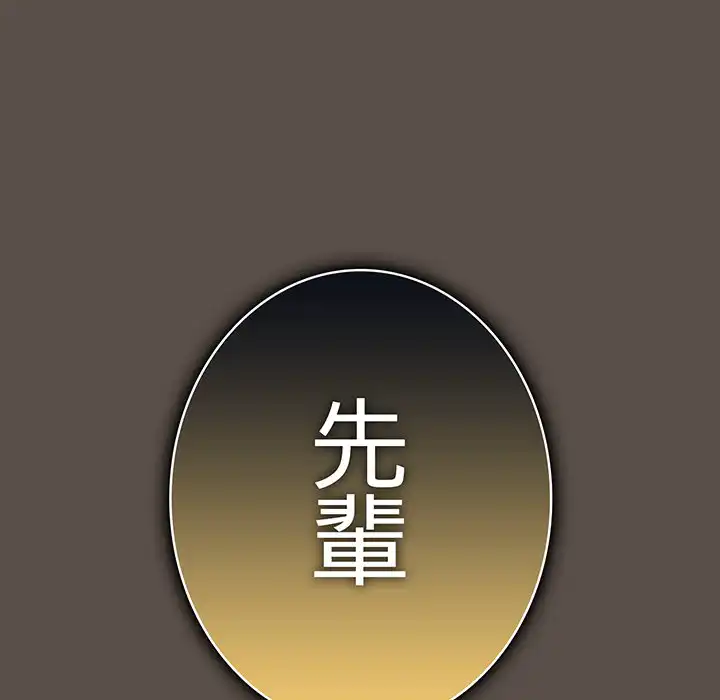 ページ 22 — 第11話