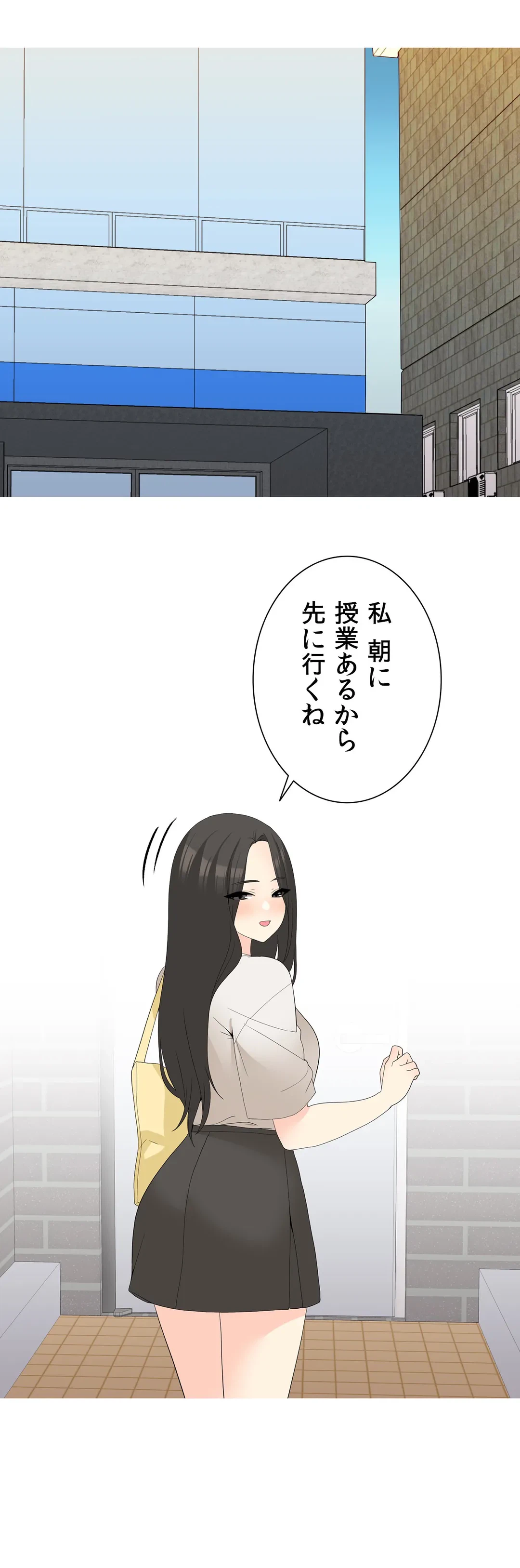 ページ 26 — 第22話