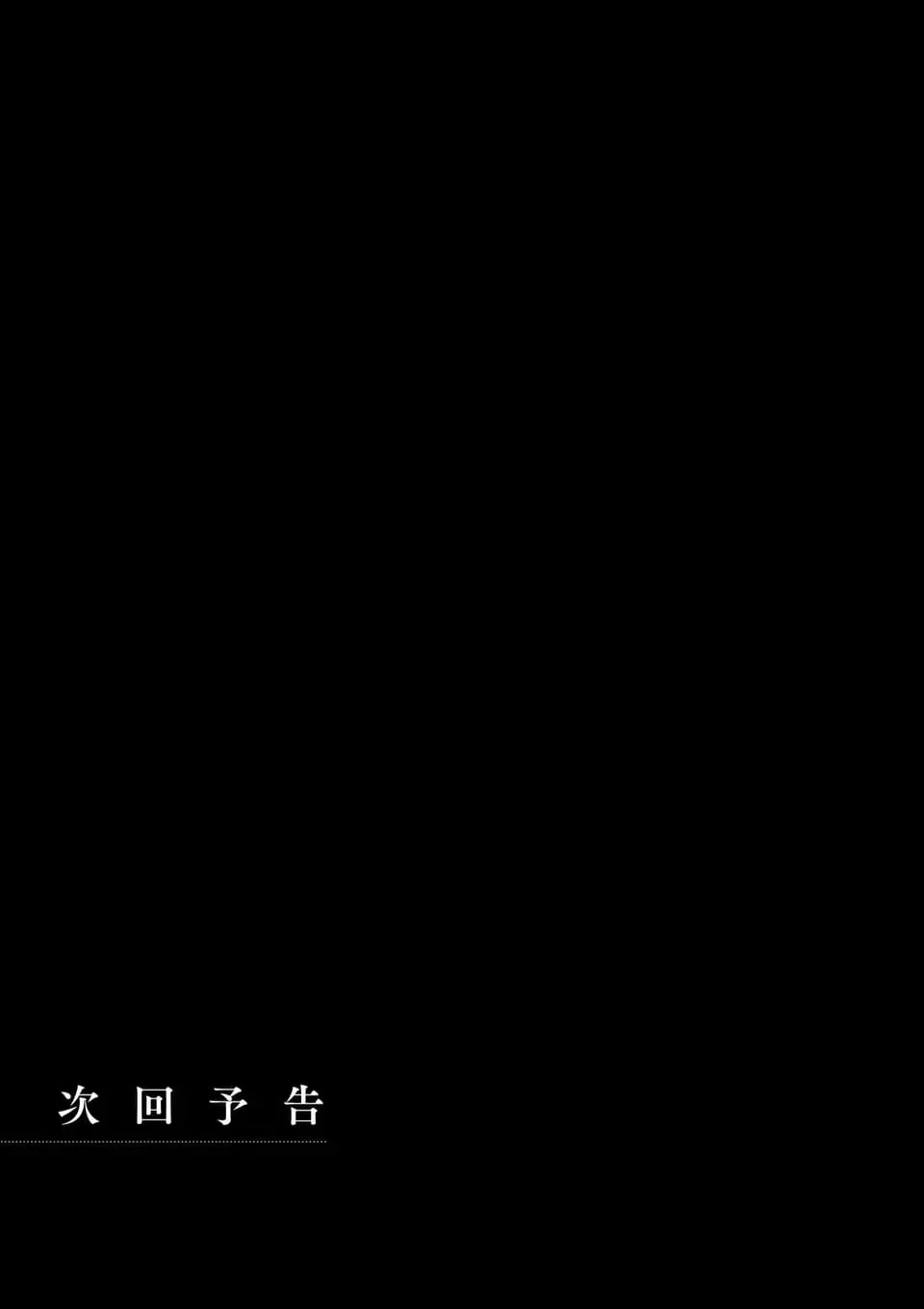 ページ 22 — 第47話