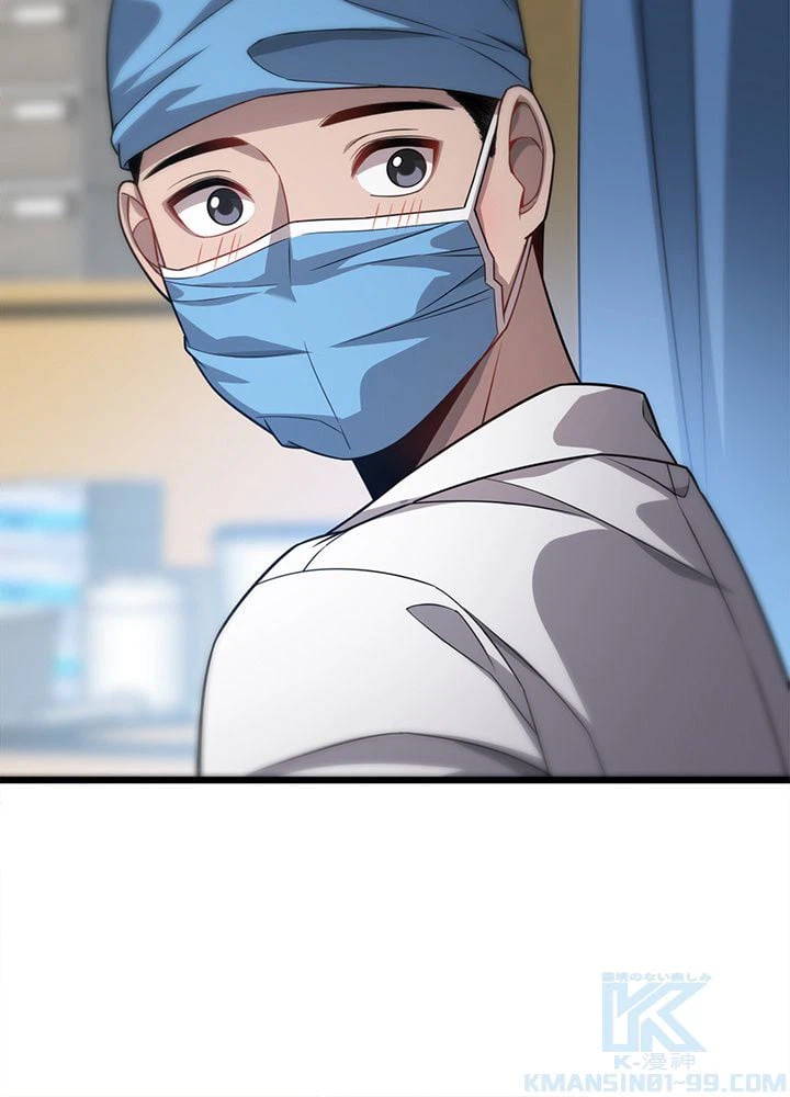ページ 29 — 第10話