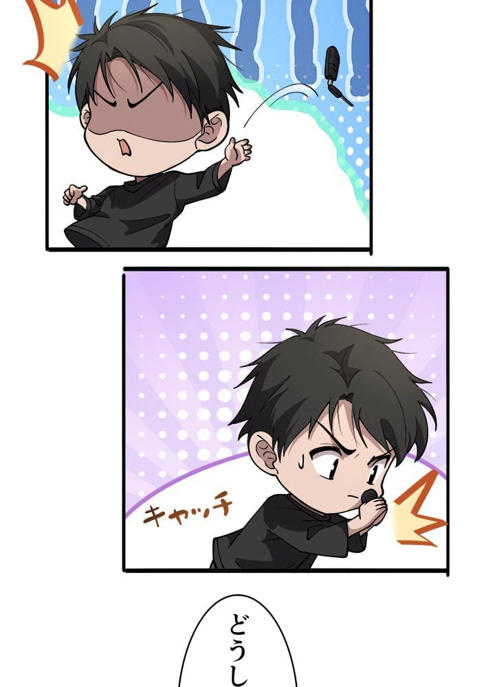 ページ 13 — 第132話