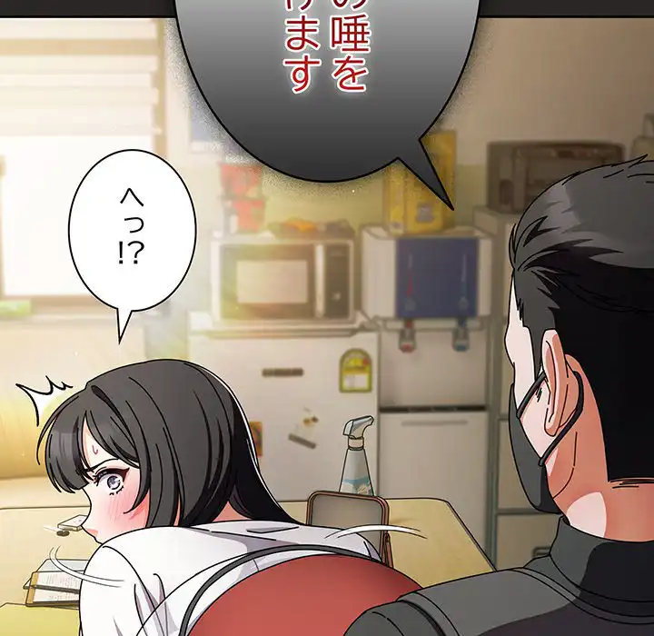 ページ 28 — 第5話