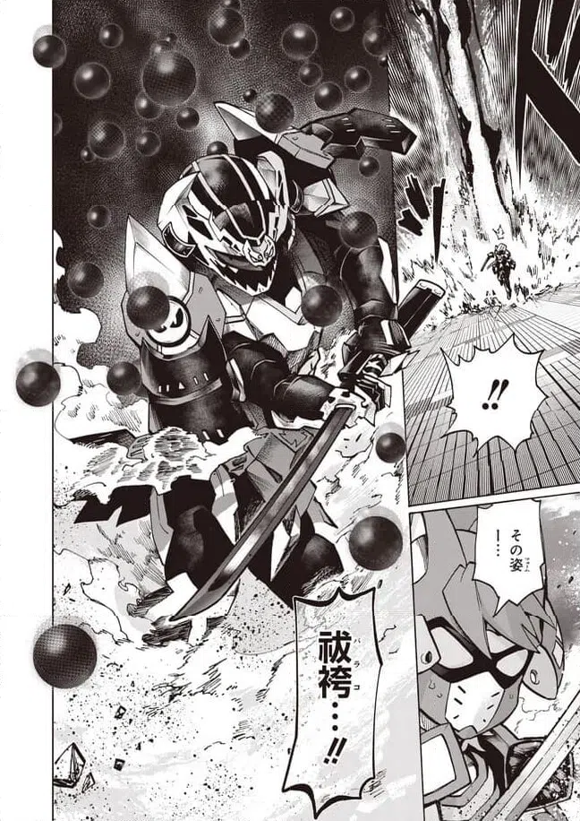 ページ 18 — 第11.1話