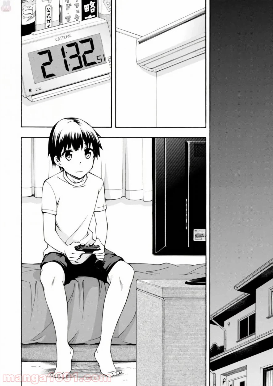 ページ 30 — 第12話