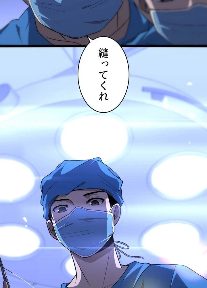 ページ 39 — 第102話