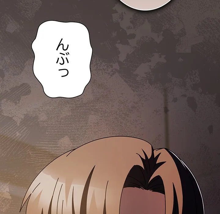 ページ 29 — 第16話