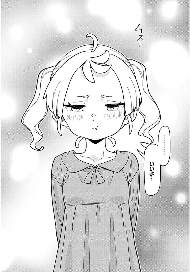 ページ 6 — 第14.2話