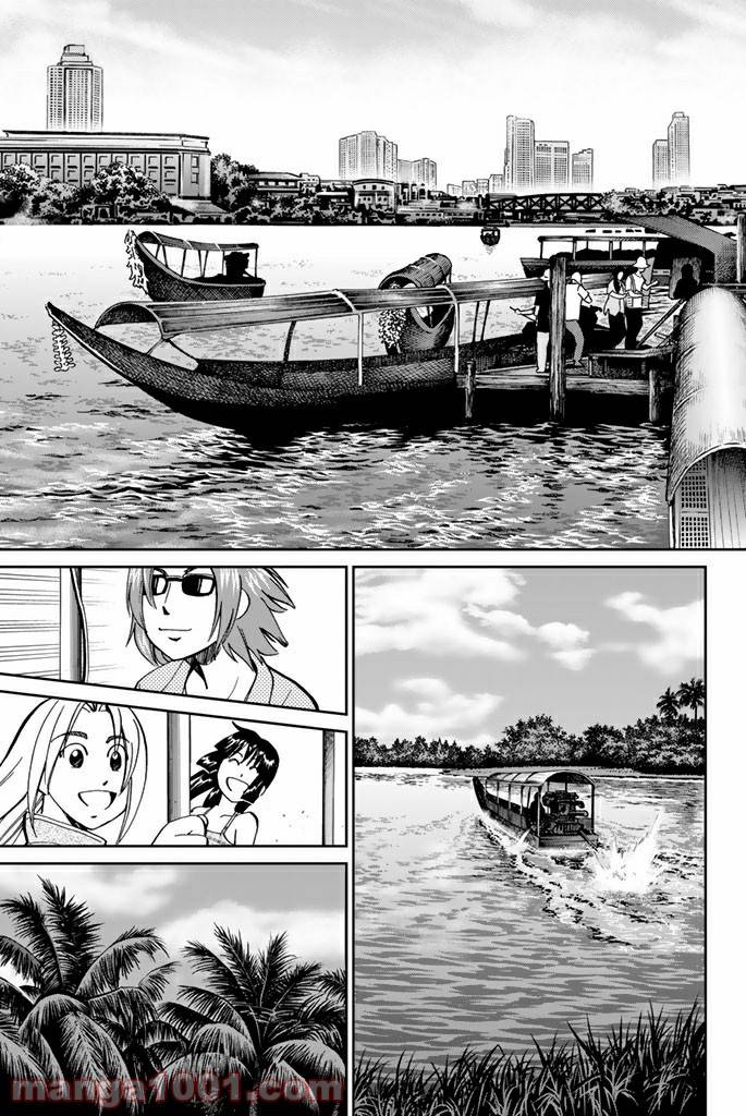 ページ 19 — 第90話