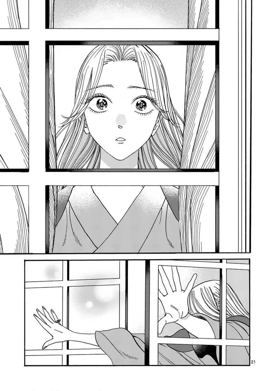 ページ 21 — 第53話