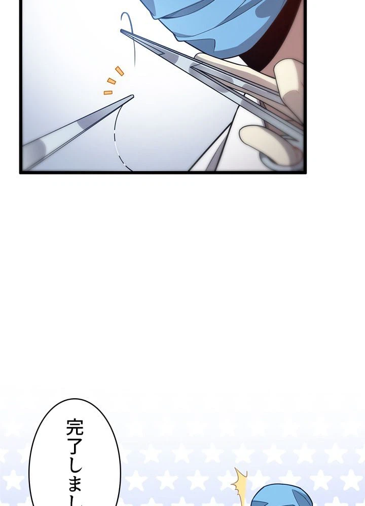 ページ 22 — 第10話