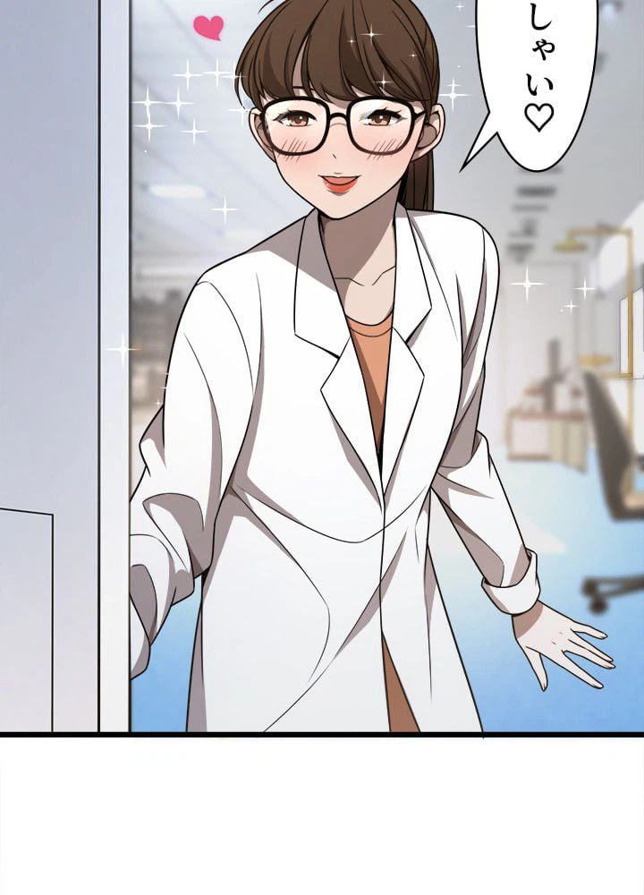 ページ 30 — 第1話
