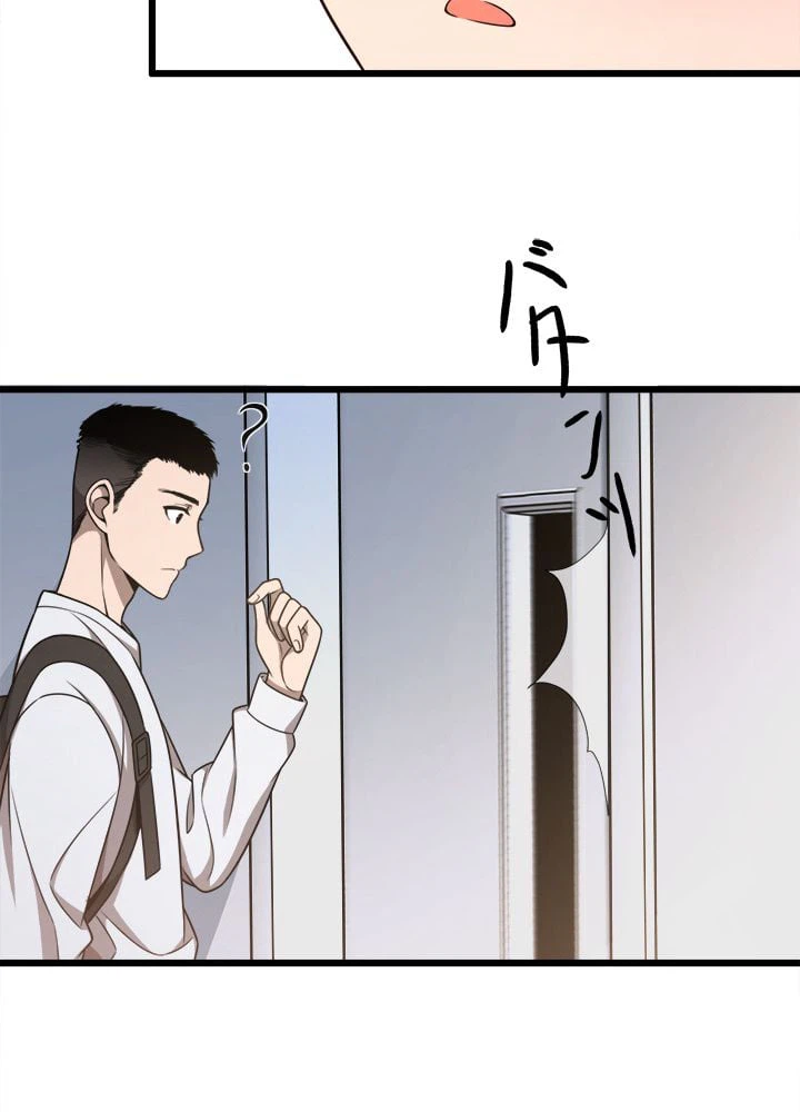 ページ 28 — 第1話