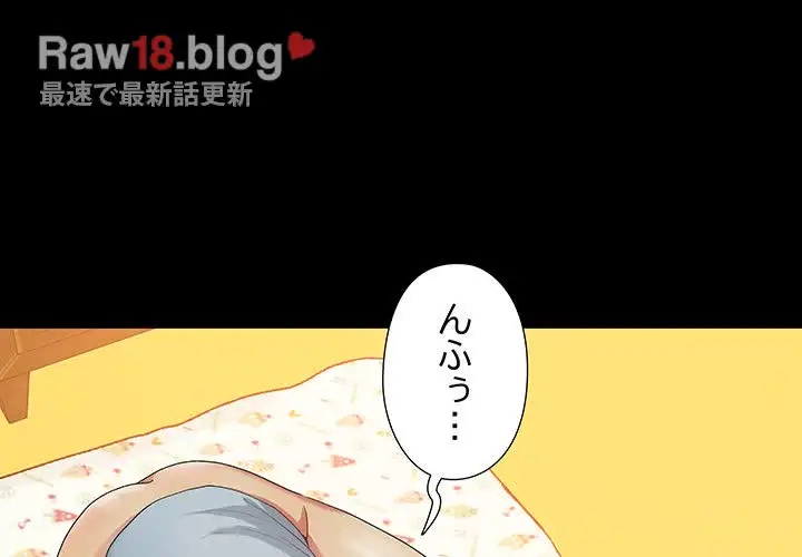 ページ 4 — 第4話