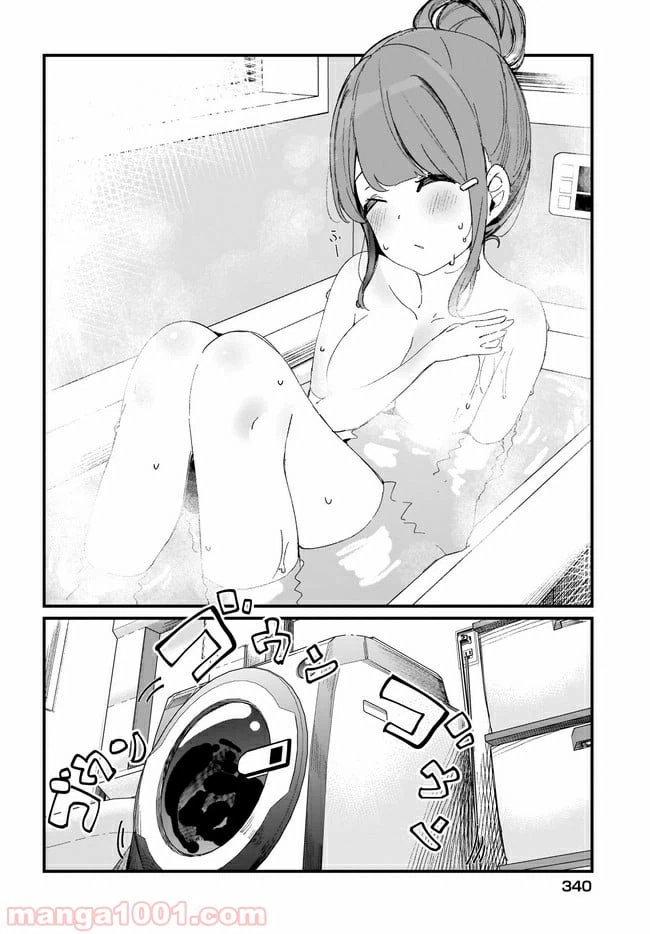 ページ 4 — 第15話