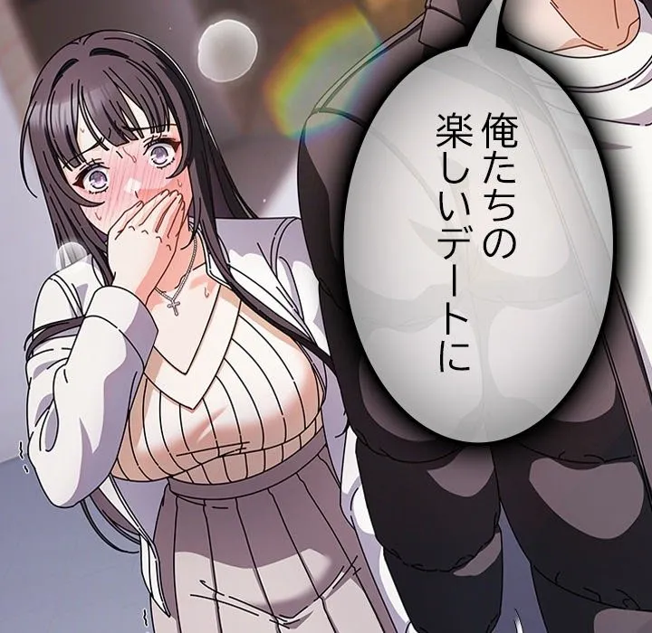 ページ 48 — 第0話